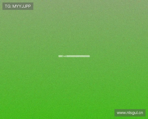 看个球live官方网站全方位体育赛事直播资讯平台推荐